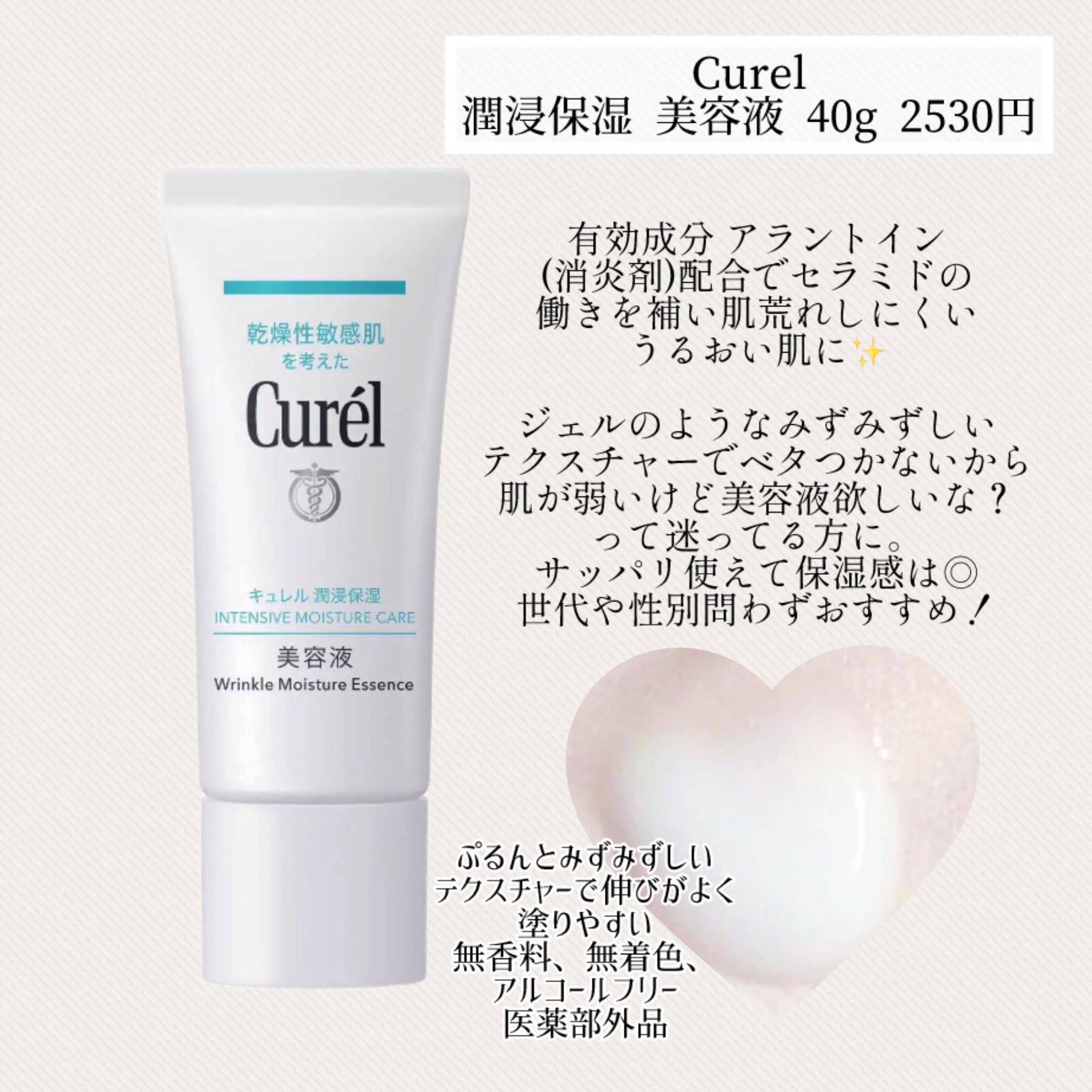 シミ・ソバカス予防ケア　美容液/キュレル/美容液を使ったクチコミ（3枚目）