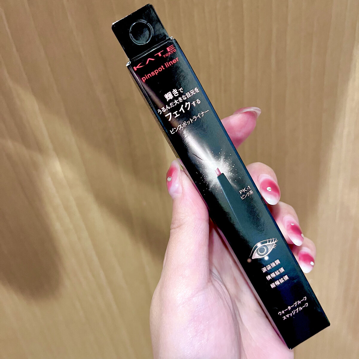 ピンスポットライナー/KATE/ペンシルアイライナーを使ったクチコミ（3枚目）