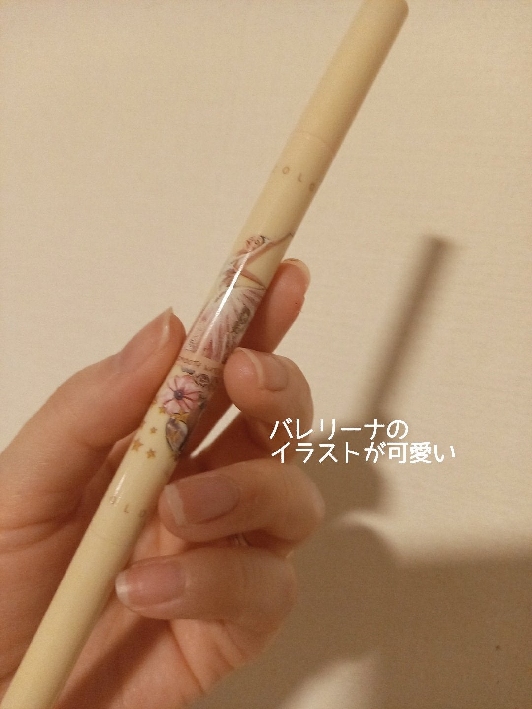 mayað§¡ on LIPS ããããããããSHEINãCOSMEâ¡ã¿ãªãããããã°ãã¯âºïž..ãïŒ2æç®ïŒ