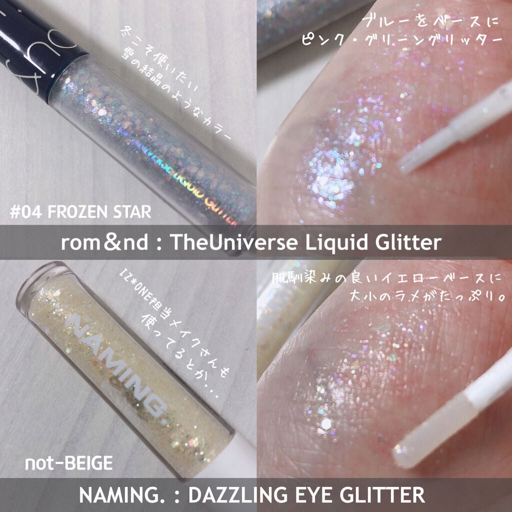 グリッター&グロウ リキッドアイシャドウ/stila/グリッターを使ったクチコミ(6枚目)