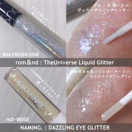 グリッター&グロウ リキッドアイシャドウ/stila/グリッターを使ったクチコミ(6枚目)