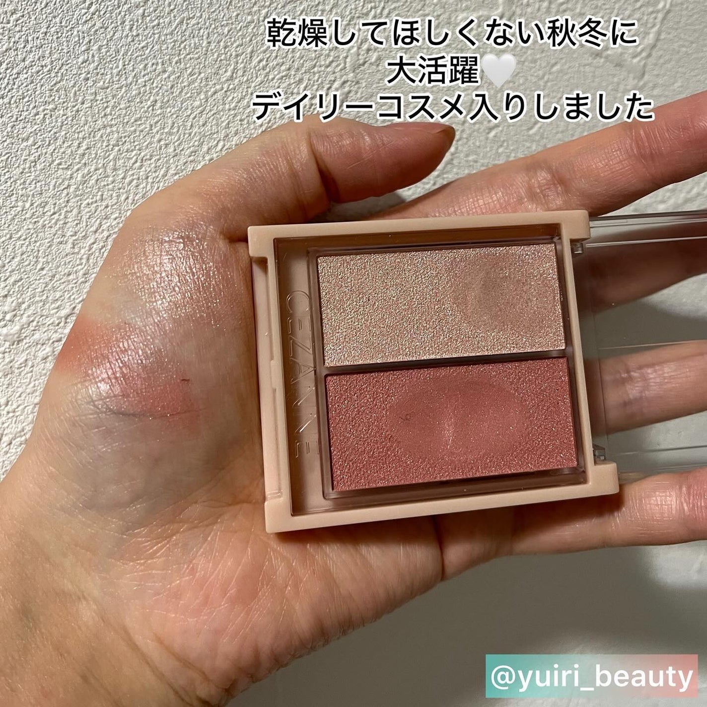 フェイスグロウカラー/CEZANNE/クリームハイライトを使ったクチコミ(3枚目)