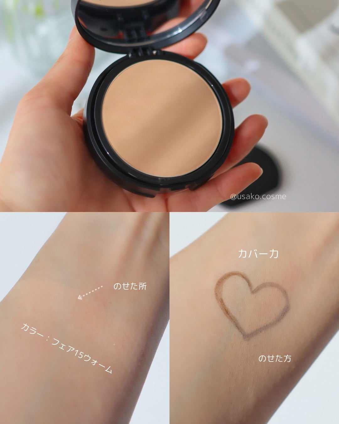 ベアプロ 16HR パウダー ファンデーション/bareMinerals/パウダーファンデーションを使ったクチコミ(5枚目)