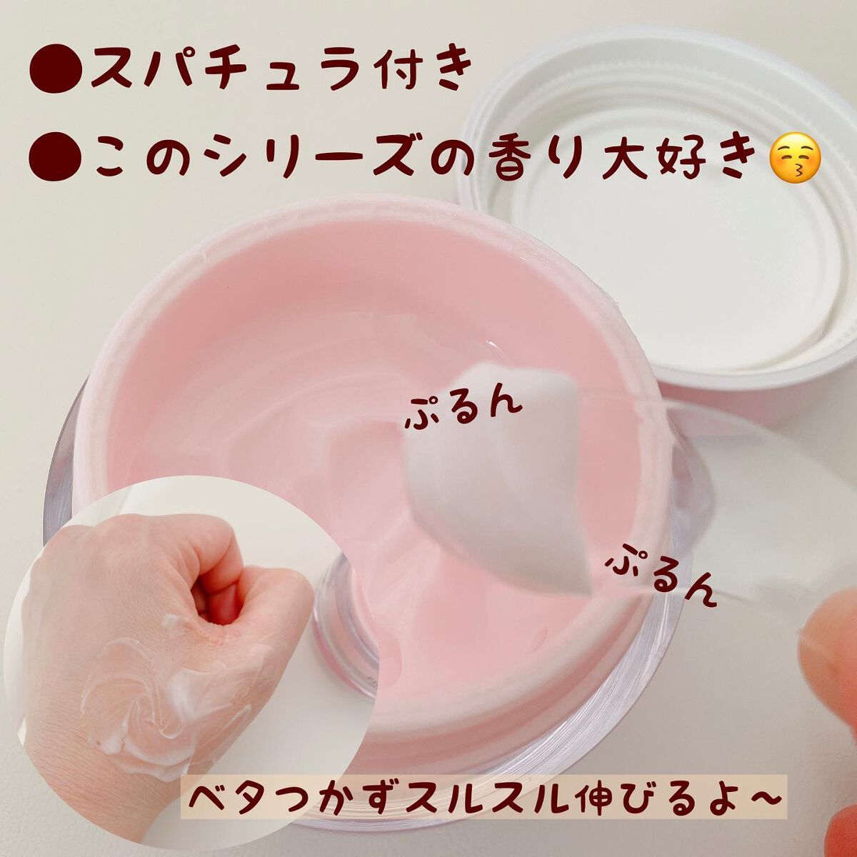 ピンクティーツリークリーム/APLIN/フェイスクリームを使ったクチコミ(2枚目)