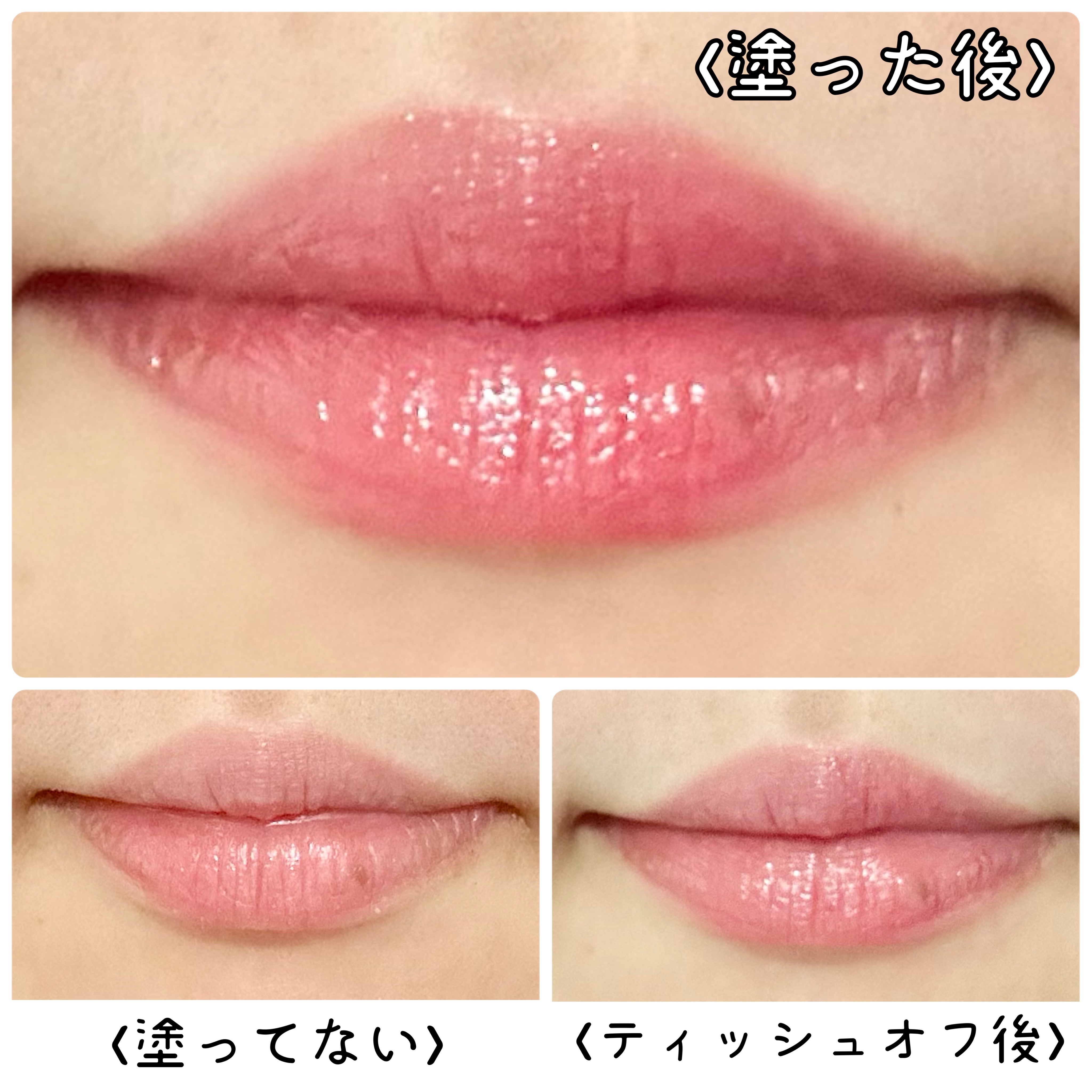 ミネラルリッププランパー ディープ ドレスレッド/エトヴォス/リッププランパーを使ったクチコミ（3枚目）