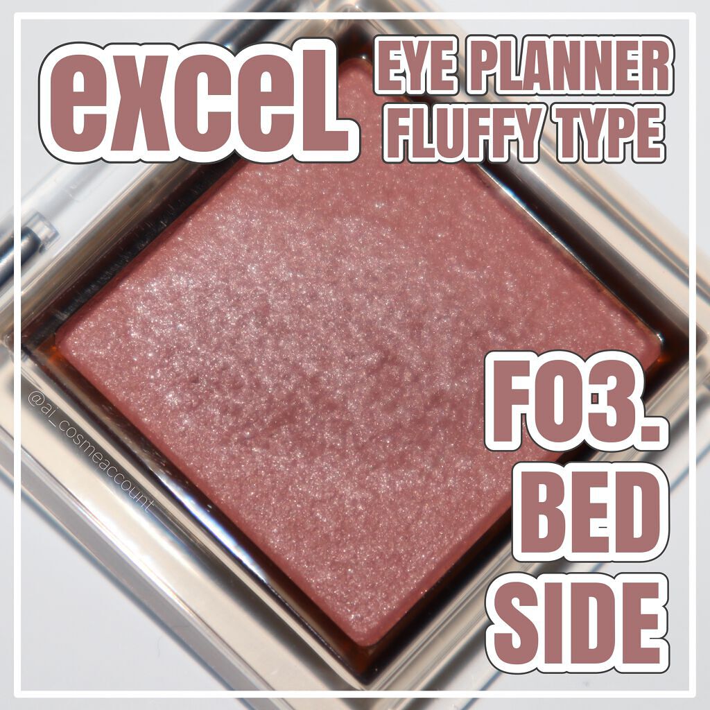 アイプランナー/excel/単色アイシャドウを使ったクチコミ(1枚目)