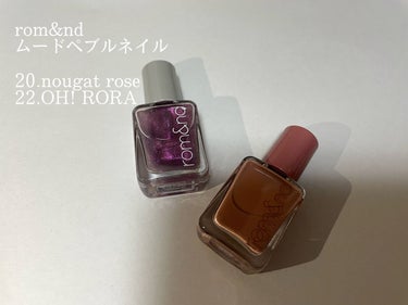 【紹介商品】
rom&nd　ムードペブルネイル　

20.nougat rose
22.OH! RORA

乾くのが早くて使いやすいです◎

 #気分UPコスメ 