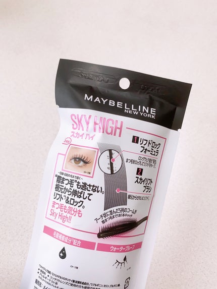 スカイハイ/MAYBELLINE NEW YORK/マスカラを使ったクチコミ(4枚目)