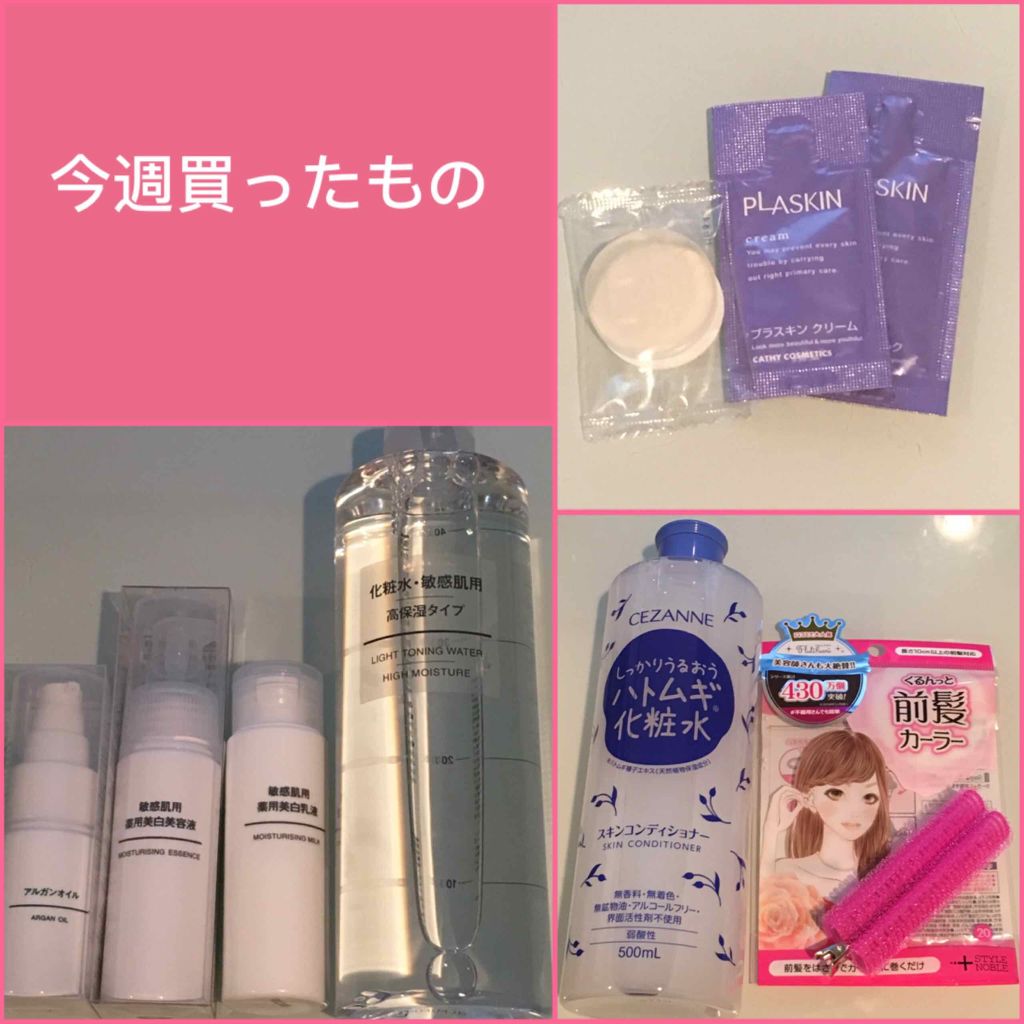 アルガンオイル/無印良品/フェイスオイルを使ったクチコミ（1枚目）