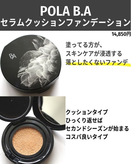 クレ・ド・ポー ボーテ タンクッションエクラ ナチュレル/クレ・ド・ポー ボーテ/クッションファンデーションを使ったクチコミ(3枚目)