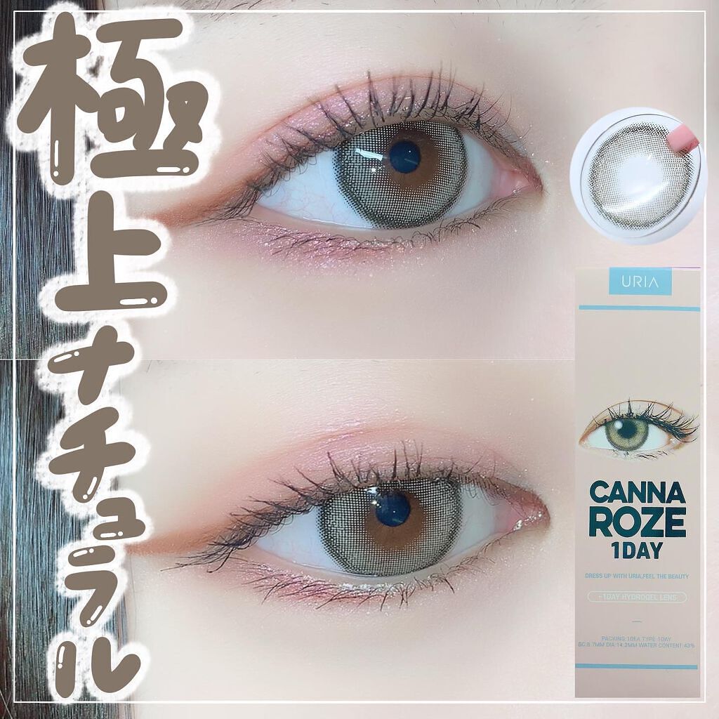 CANNA ROZE 1year/URIA i-DOL/カラーコンタクトレンズを使ったクチコミ(1枚目)