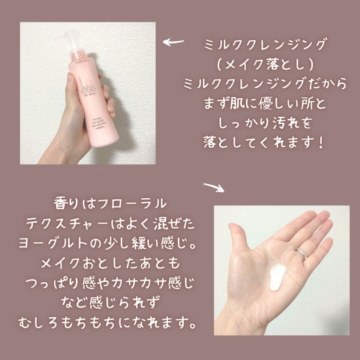 スキンモイスチャーローション/Laeisis/化粧水を使ったクチコミ(3枚目)