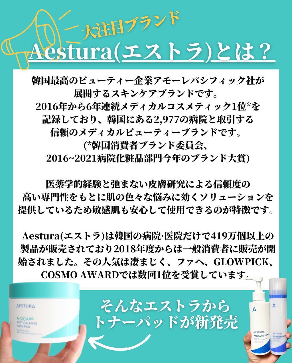 ハイポアレジェニック シカ レスキューガーゼパッド/Dermatory/シートマスク・パックを使ったクチコミ（3枚目）