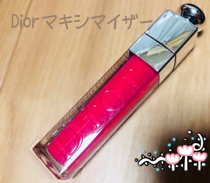 【旧】ディオール アディクト リップ マキシマイザー/Dior/リップグロスを使ったクチコミ(1枚目)