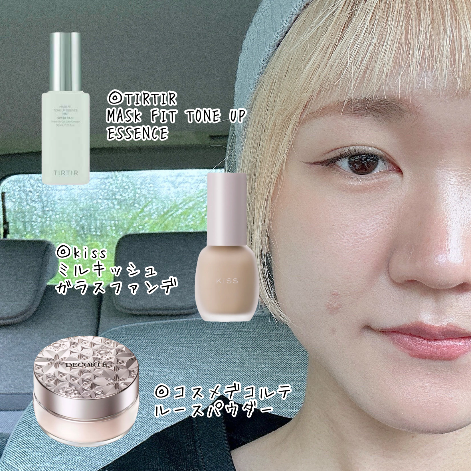 ミルキッシュガラスファンデ 04 オークル/KiSS/リキッドファンデーションを使ったクチコミ（3枚目）