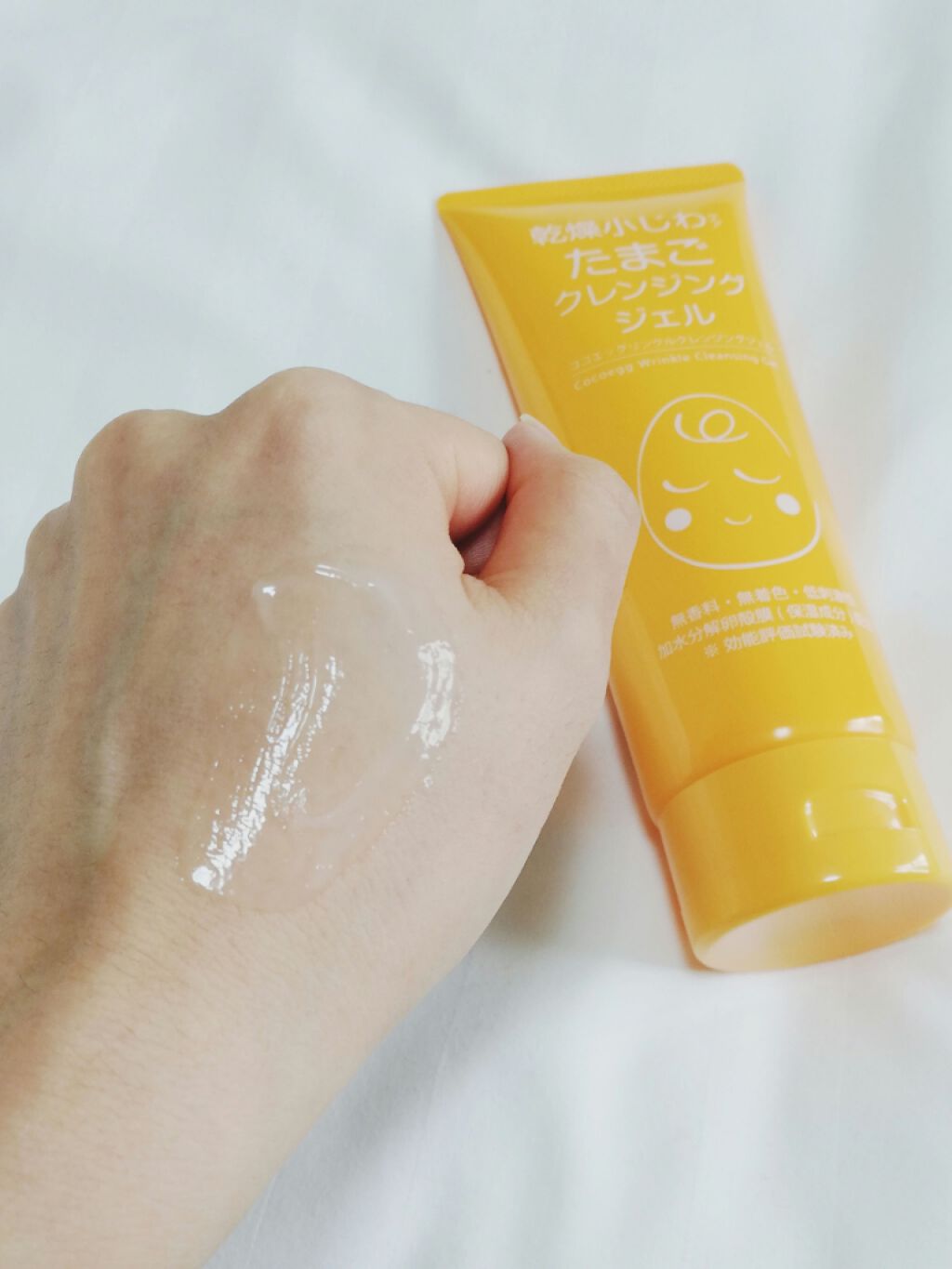 リンクルクレンジングジェルA/ココエッグ/クレンジングジェルを使ったクチコミ(3枚目)