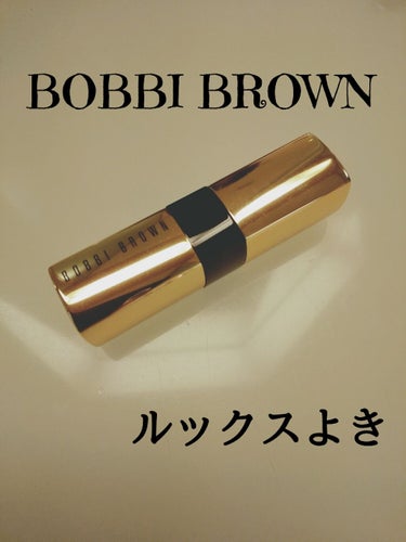 リュクス リップ カラー/BOBBI BROWN/口紅を使ったクチコミ（1枚目）