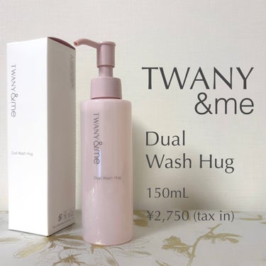 TWANY&me
デュアルウォッシュハグ
150ml / 税込2,750円

カウンセリングコスメのトワニーから誕生した、ゆらぎを感じやすい時にもここちよく過ごせるためのフェムケアライン、トワニーアンド