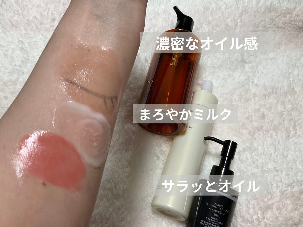 トリートメント クレンジング ミルク/COVERMARK/ミルククレンジングを使ったクチコミ(3枚目)