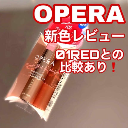 ハニーフルリップ HM/カントリー&ストリーム/リップ美容液を使ったクチコミ(1枚目)