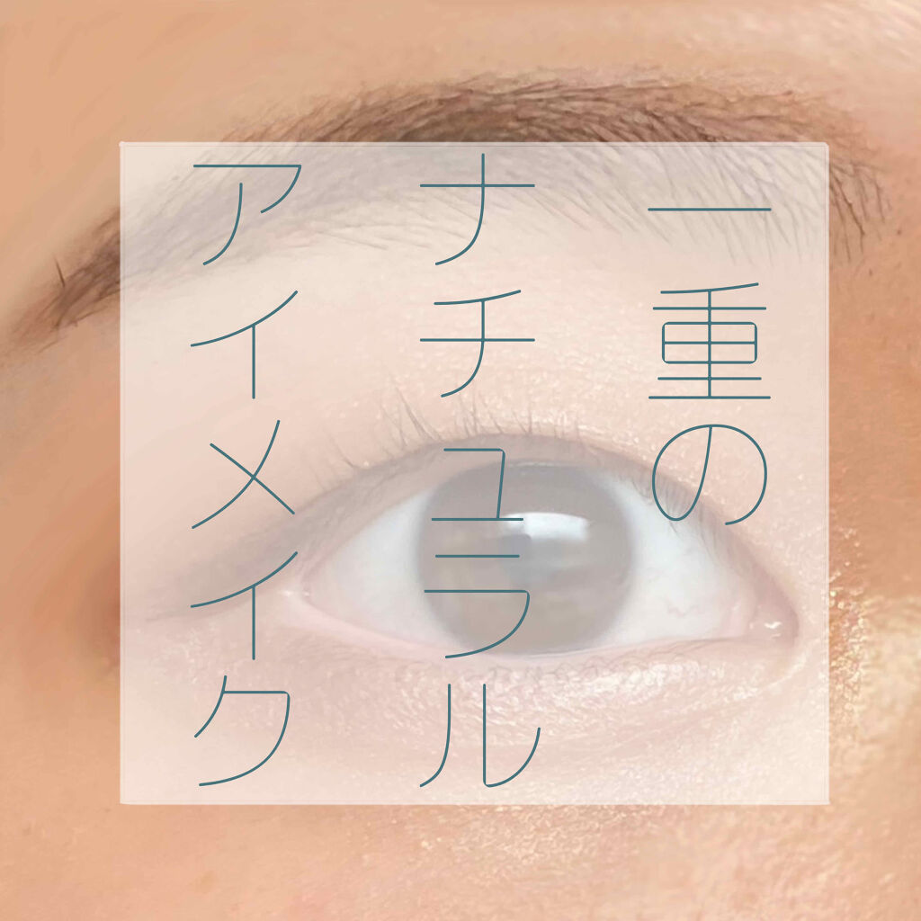 スキニーリッチシャドウ/excel/アイシャドウパレットを使ったクチコミ（1枚目）