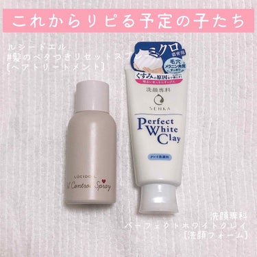 極潤 美白パーフェクトゲル 80g（つめかえ用）/肌ラボ/オールインワン化粧品を使ったクチコミ（3枚目）