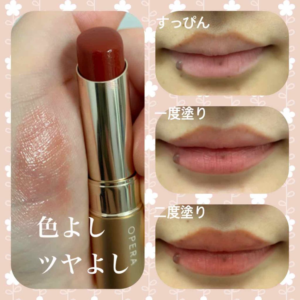 オペラ リップティント N/OPERA/リップティントを使ったクチコミ（2枚目）