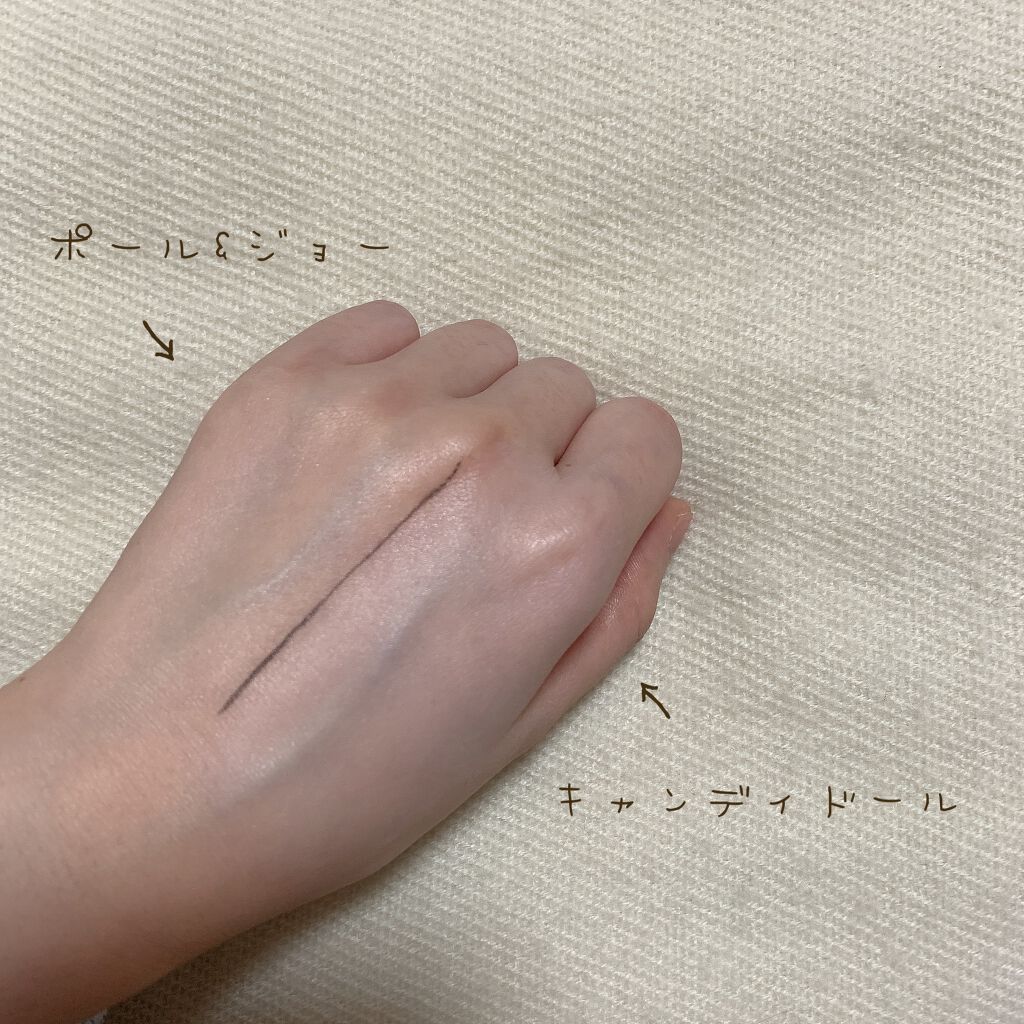 ブライトピュアベース/CandyDoll/化粧下地を使ったクチコミ(2枚目)