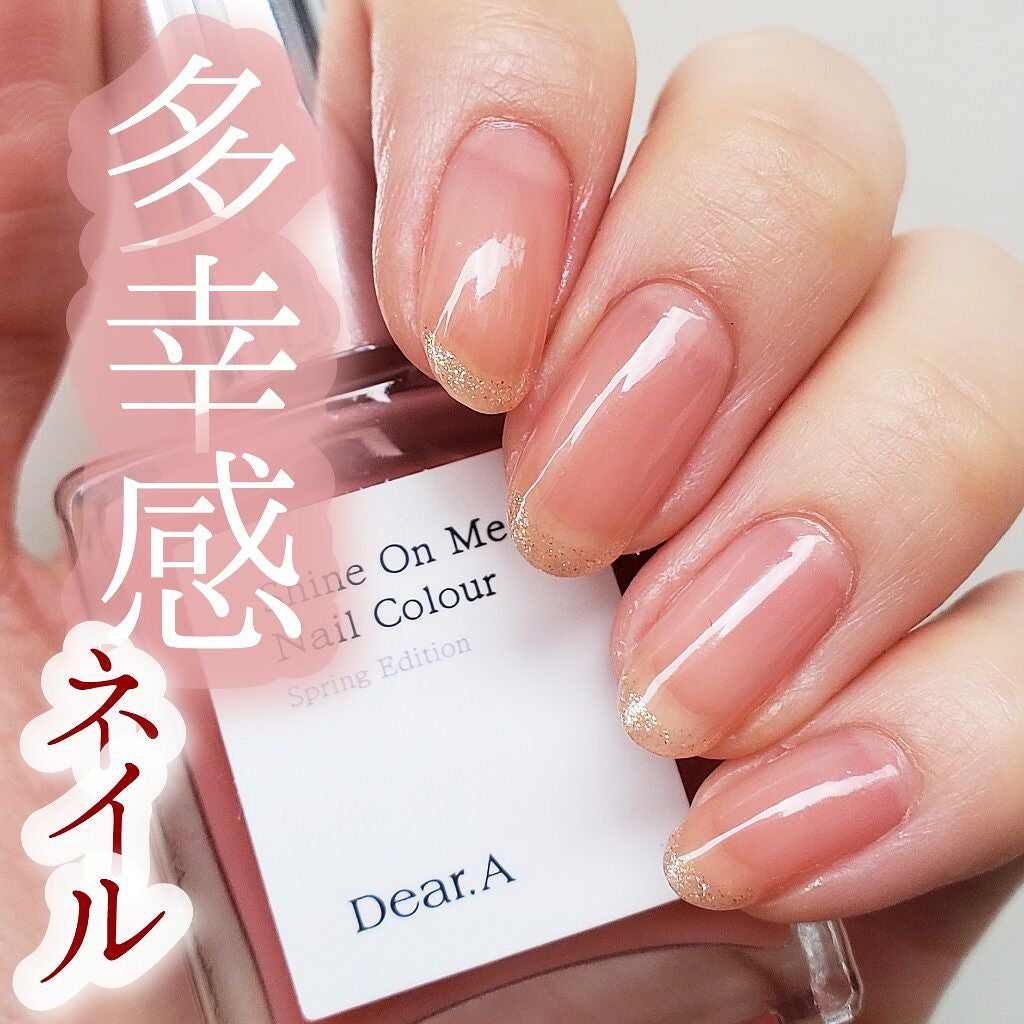 ザ ネイルポリッシュ/ADDICTION/マニキュアを使ったクチコミ(1枚目)