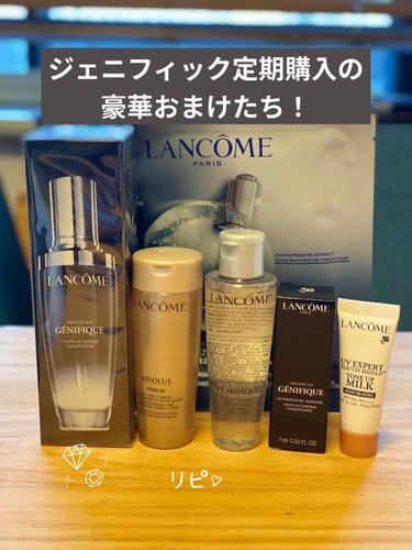 クラリフィック デュアル エッセンス ローション/LANCOME/化粧水を使ったクチコミ（1枚目）