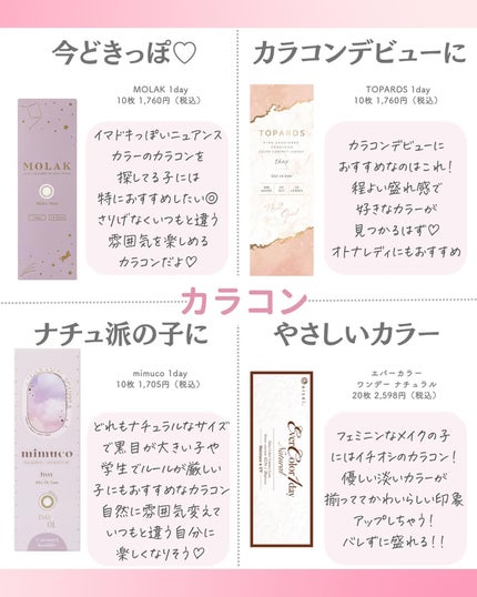 ðºð¬ðµðšðçŸå®¹ã¡ãã£ã¢ on LIPS ã@sena_biyouâïžâïžâïžä»ã®æçš¿ã¯ãã¡ãâšâšãã€ãã..ãïŒ7æç®ïŒ