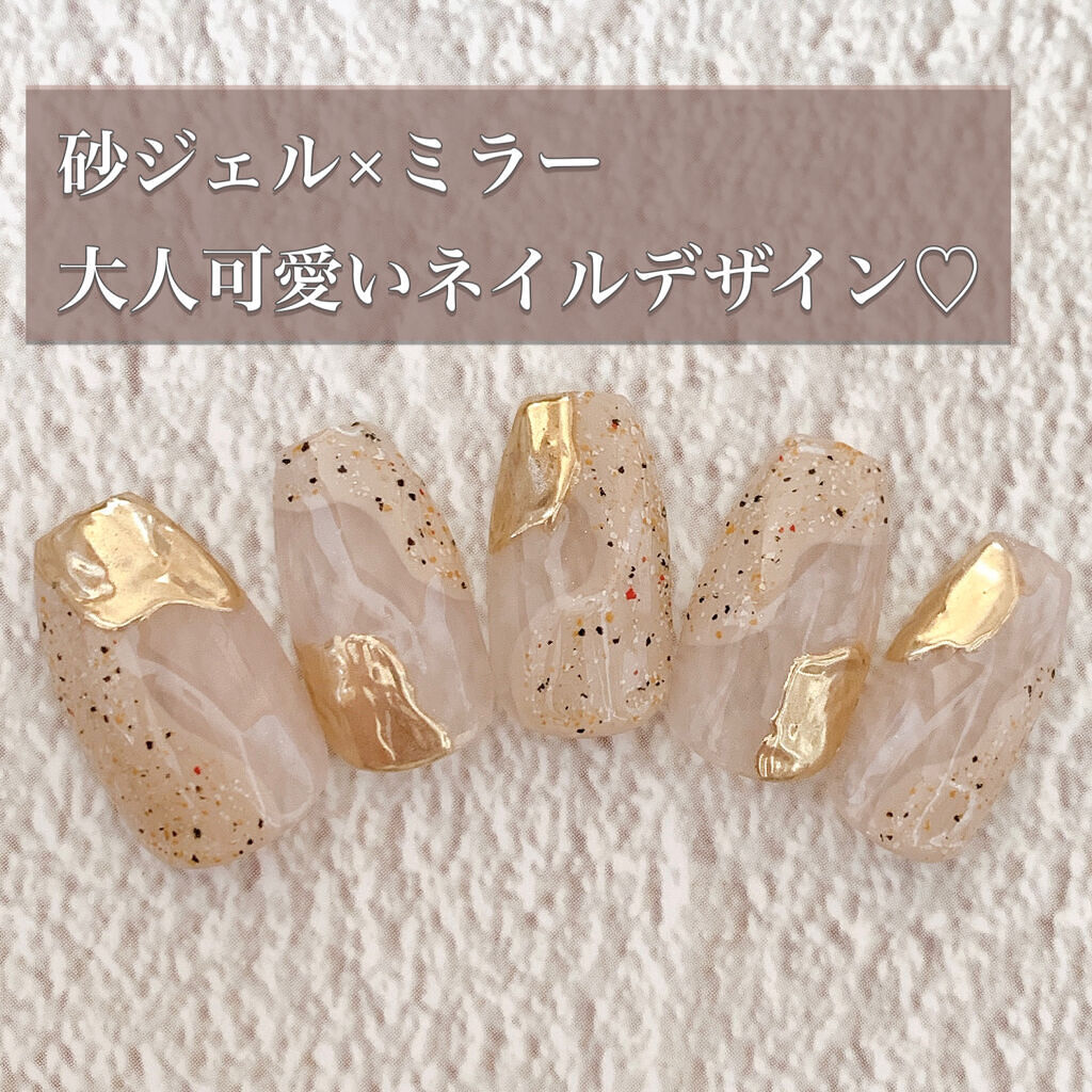 ジェル５個セット〔プリジェル、きまぐれキャット、サンシャイン、プリドール〕 ジェル５個セット〔プリジェル、きまぐれキャット、サンシャイン