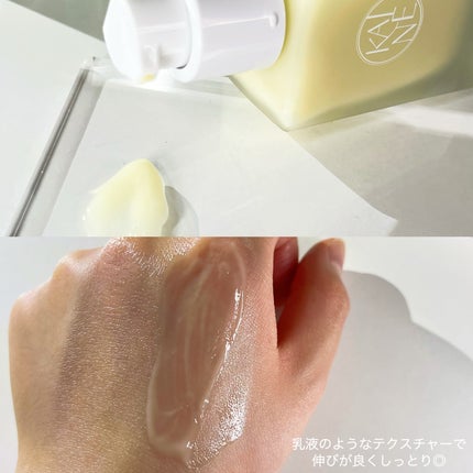 コンブバランスアンプルトナー/KAINE/化粧水を使ったクチコミ(3枚目)