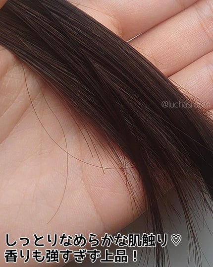ザビューティ うるツヤチャージヘアパック/エッセンシャル/ヘアマスク・ヘアパックを使ったクチコミ(6枚目)