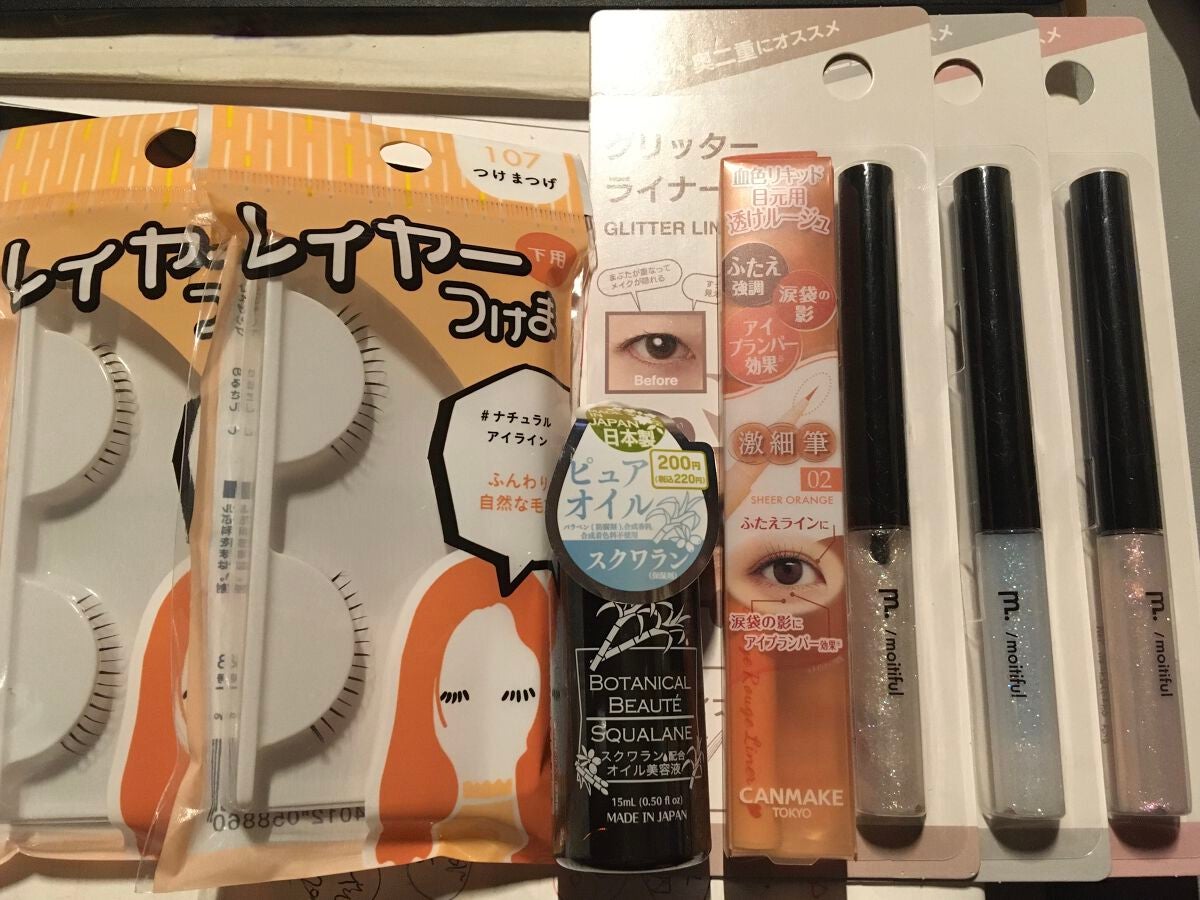 スクワラン配合オイル美容液BB/DAISO/フェイスオイルを使ったクチコミ(1枚目)