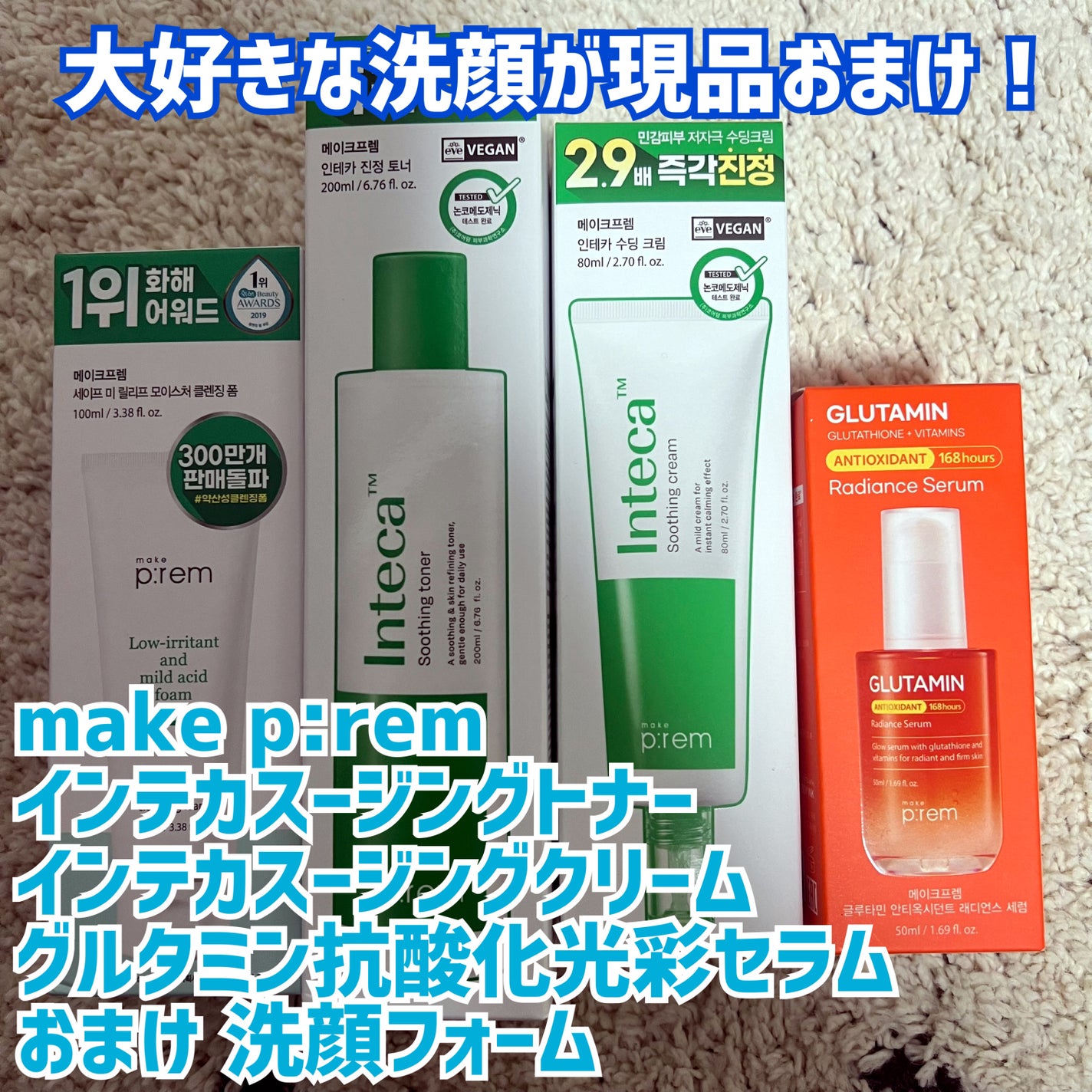 ザマデカクリーム/センテリアン24/フェイスクリームを使ったクチコミ(6枚目)