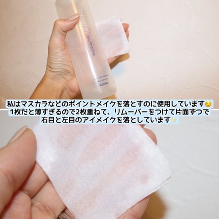 化粧コットン スリムタイプ/DAISO/拭き取り化粧水を使ったクチコミ(4枚目)