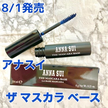 ザ マスカラ ベース/ANNA SUI/マスカラ下地・トップコートを使ったクチコミ（1枚目）