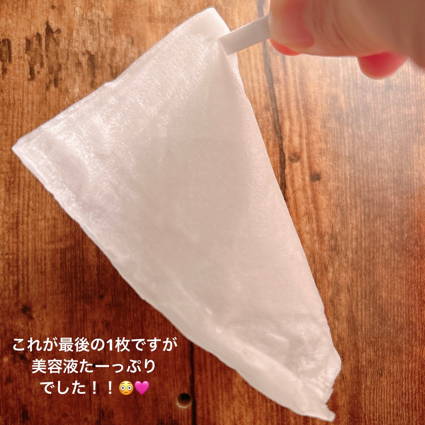 バイユア プランプハニー デイリーアクアセラムマスク/ByUR/シートマスク・パックを使ったクチコミ(3枚目)