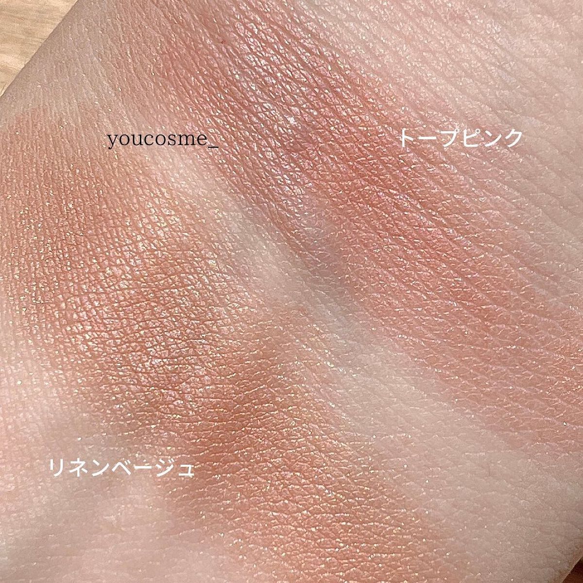 ミネラルマルチパウダー/エトヴォス/単色アイシャドウを使ったクチコミ（2枚目）