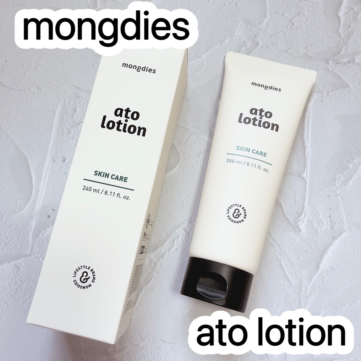 ベビー・アトローション/モンディエス/化粧水を使ったクチコミ（1枚目）