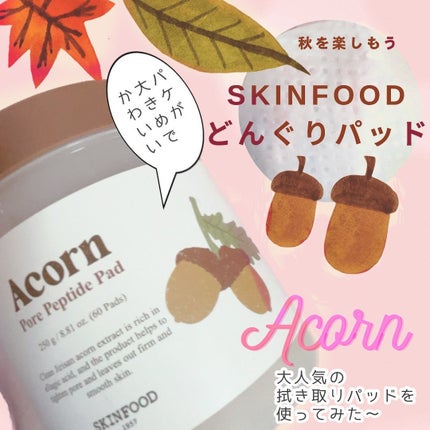 どんぐり ポア ペプチド パッド/SKINFOOD/トナーパッドを使ったクチコミ(1枚目)