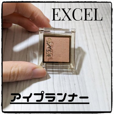 アイプランナー R08 ショートホイップ/excel/シングルアイシャドウを使ったクチコミ（1枚目）