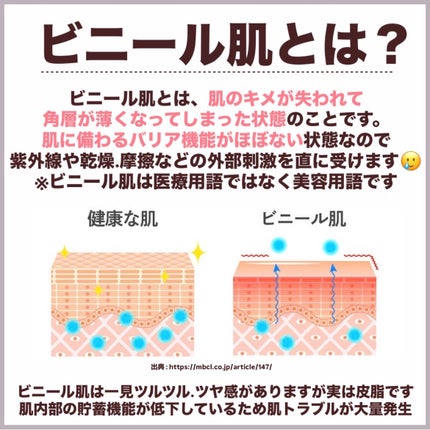 エファクラ ピールケア セラム/ラ ロッシュ ポゼ/美容液を使ったクチコミ(2枚目)