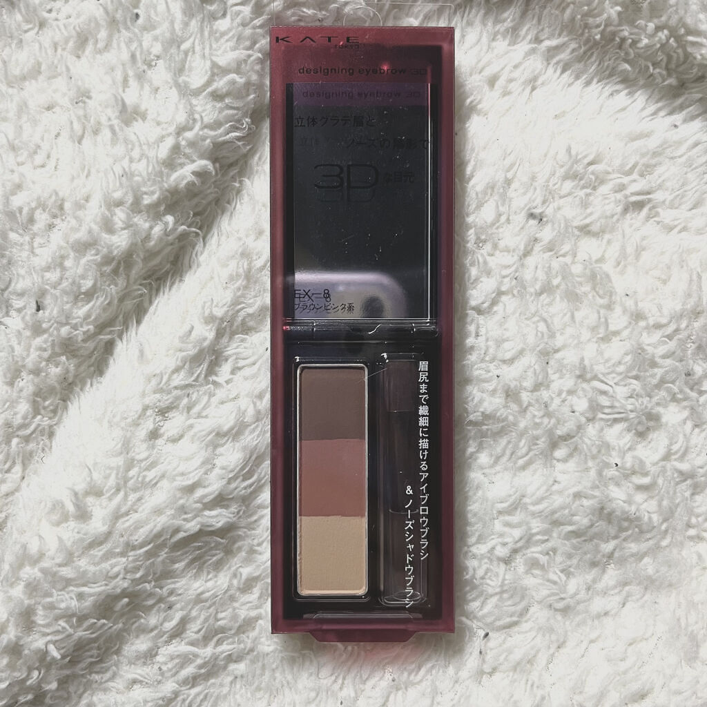 ケイト デザイニングアイブロウ3D/KATE/パウダーアイブロウを使ったクチコミ（1枚目）