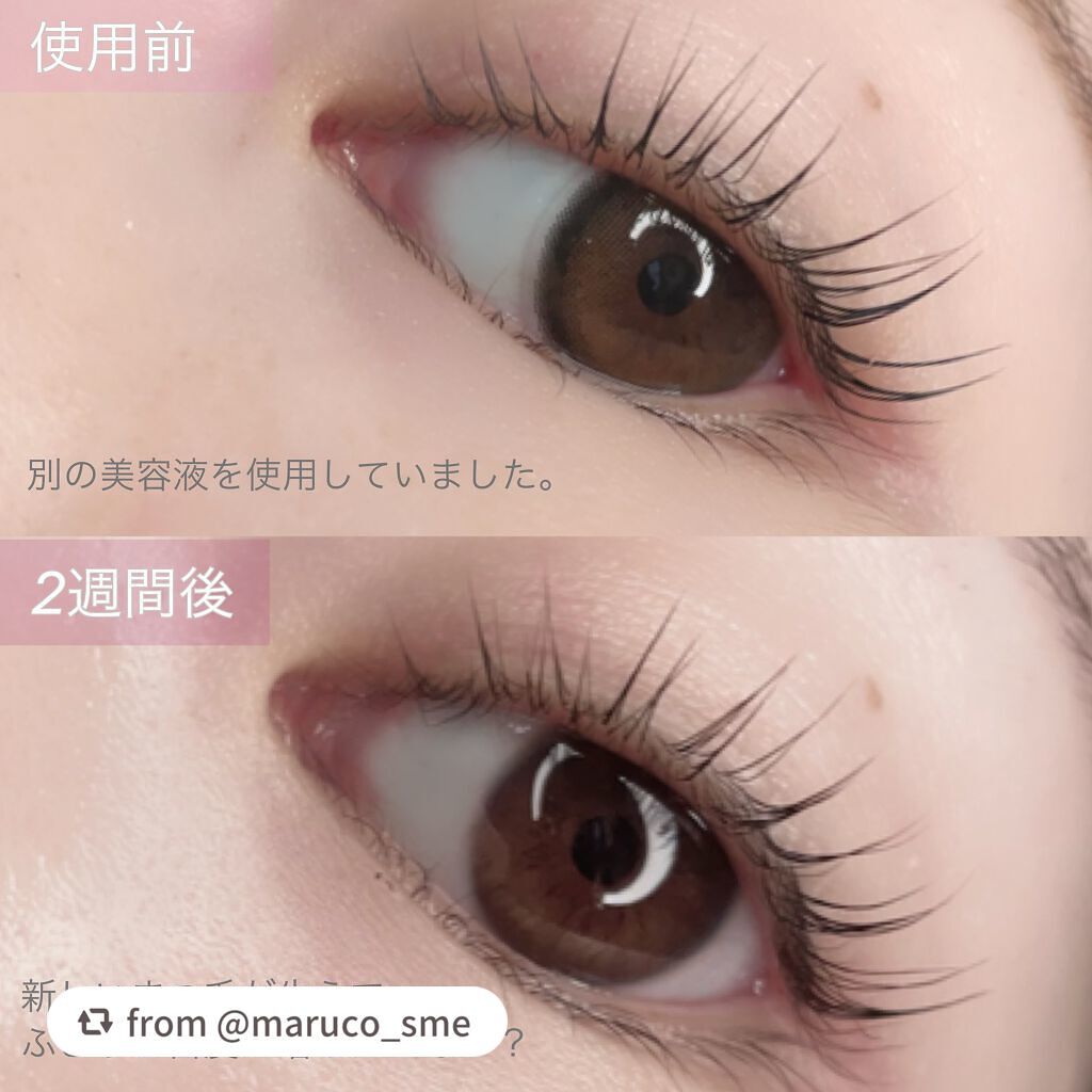 スカルプD ボーテ ピュアフリーアイラッシュセラム プレミアム/アンファー(スカルプD)/まつげ美容液を使ったクチコミ(4枚目)