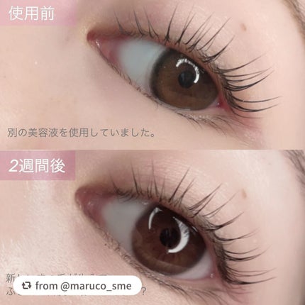 スカルプD ボーテ ピュアフリーアイラッシュセラム プレミアム/アンファー(スカルプD)/まつげ美容液を使ったクチコミ(4枚目)
