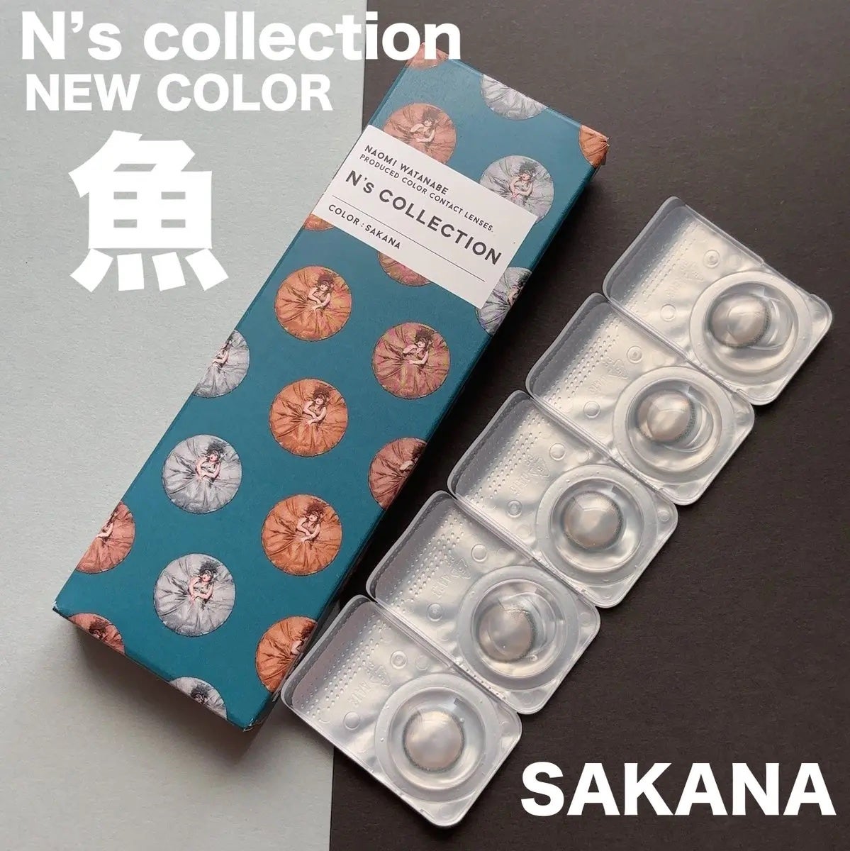 N’s COLLECTION 1day/N’s COLLECTION/ワンデー(1DAY)カラコンを使ったクチコミ(1枚目)