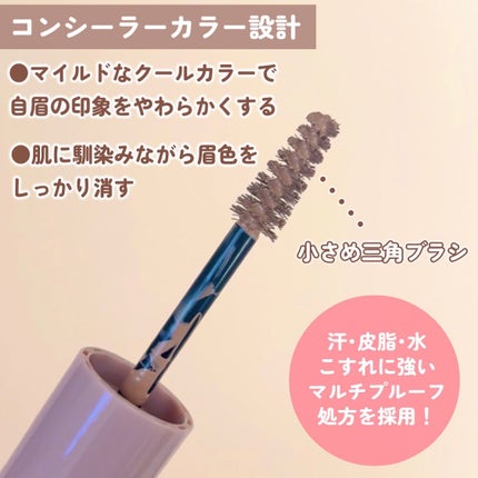 キス うす眉メーカー/KiSS/眉マスカラを使ったクチコミ(3枚目)