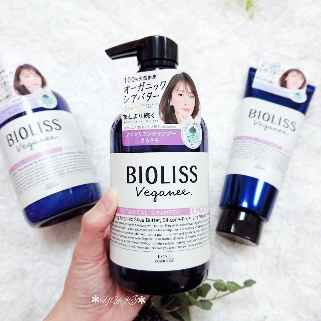 ボタニカル シャンプー／ヘアコンディショナー（スムース）		 ヘアコンディショナー/ビオリス ヴィーガニー/市販シャンプーを使ったクチコミ（2枚目）